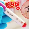 রংপুরে ডেঙ্গুতে প্রাণ গেল আরও একজনের