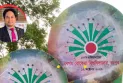 অদম্য অগ্রযাত্রায় এগিয়ে যাক বেগম রোকেয়া বিশ্ববিদ্যালয়