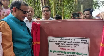 আ'লীগ সংবিধানকে সমুন্নত রেখে নির্বাচন করতে বদ্ধপরিকর- সমাজকল্যান মন্ত্রী