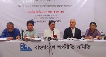আ.লীগ ১৬৬, বিএনপি ১৩৭টি আসন পেতে পারে