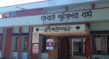 স্ত্রীকে হত্যা পর থানায় এসে স্বামীর আত্মসমর্পণ