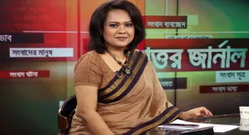 একাত্তর টিভির সাংবাদিক মিথিলা ফারজানাকে পররাষ্ট্র মন্ত্রণালয়ে নিয়োগ