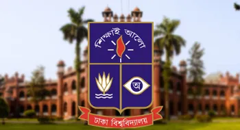 ঢাকা বিশ্ববিদ্যালয়ের শীত ও গ্রীষ্মকালীন ছুটি কমল ৯ দিন