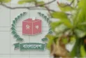 গাইবান্ধার ৫টি আসনে ৫২ জনের মনোনয়নপত্র দাখিল