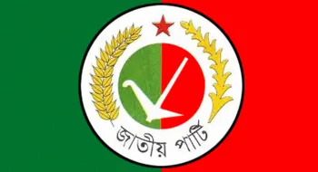 নির্বাচনে অংশ নেওয়ার ঘোষণা জাতীয় পার্টির