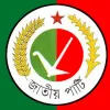 আ.লী‌গের সঙ্গে সম‌ঝোতা হয়‌নি, প্রয়োজনও নেই: জাপা