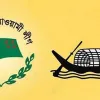 ৩০০ আসনে আ.লীগের প্রার্থী তালিকা দেখুন