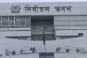 দেশের সব থানার ওসি বদলির নির্দেশ ইসির