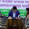 মসিউর রহমান রাঙ্গার মনোনয়নপত্র স্থগিত, একজনের বাতিল