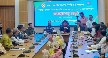 কুড়িগ্রামে ২৫জনের মনোনয়ন বৈধ; প্রার্থিতা বাতিল ১৪জনের