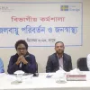রংপুরে ‘জলবায়ু পরিবর্তন ও জনস্বাস্থ্য’ শীর্ষক কর্মশালা অনুষ্ঠিত 