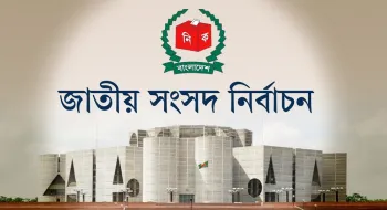 ঠাকুরগাঁওয়ে ৬ জনের প্রার্থীতা প্রত্যাহার