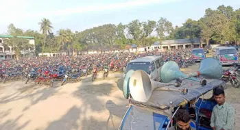 রির্টানিং কর্মকর্তার ফোনে সমাজকল্যাণমন্ত্রীর মোটর শোডাউন বাতিল