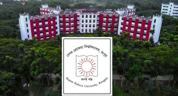 রোবিতে শিক্ষক নিয়োগে অনিয়মের অভিযোগ যথাযথ হয়নি- ইউজিসি