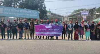ভোটের উৎসবে শামিল হতে আহ্বান, ‘আসুন ভোট দেই’