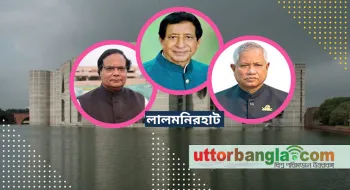 লালমনিরহাটের ৩ টি আসনেই নৌকার জয়