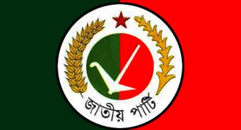 ‘নাই’ হয়ে যাচ্ছে জাপা