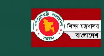 শীতে স্কুল বন্ধে শিক্ষা মন্ত্রণালয়ের নতুন নির্দেশনা