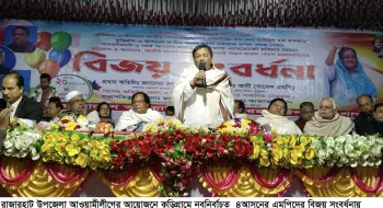 কুড়িগ্রামের নবনির্বাচিত ৪টি আসনের এমপিদের বিজয় সংবর্ধনা