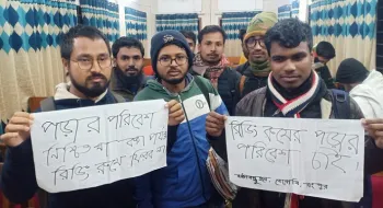 বেরোবির রিডিং রুমের পাশেই গাঁজার আসর: পড়ার পরিবেশ নিশ্চিতের দাবি শিক্ষার্থীদের