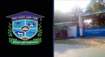 কুড়িগ্রাম কৃষি বিশ্ববিদ্যালয়ে শুরু হচ্ছে শিক্ষার্থী ভর্তি
