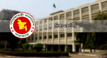 রমজান মাসে খোলা থাকবে শিক্ষাপ্রতিষ্ঠান