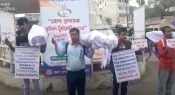 "আর নয় লাশের মিছিল"