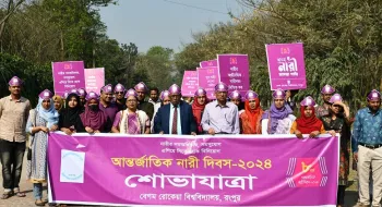 রাষ্ট্রের উন্নয়নের জন্যই নারীর ক্ষমতায়ন প্রতিষ্ঠা প্রয়োজন: বেরোবি উপাচার্য