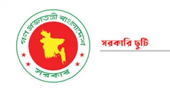 ঈদের ছুটি বাড়ছে না