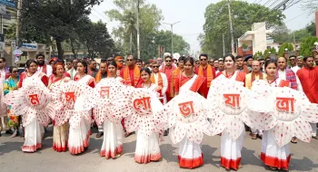 রংপুরে বর্ণাঢ্য আয়োজনে বাংলা নববর্ষ ১৪৩১ উদ্‌যাপন