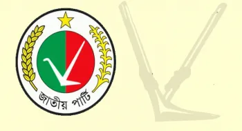 রংপুরে ঘাঁটিতেই মাটি নেই জাতীয় পার্টির