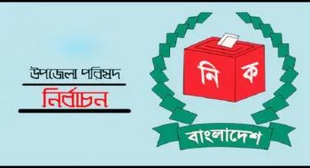 রংপুরে ২ জনের প্রার্থিতা প্রত্যাহার