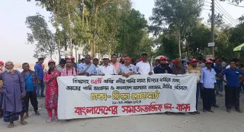 তিস্তার ন্যায্য পানির হিস্যার দাবিতে বাসদের লংমার্চ