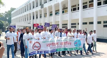 নীলফামারীতে আন্তর্জাতিক শব্দ সচেতনতা দিবস পালিত