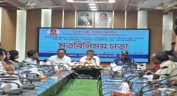 নীলফামারীতে রংপুর বিভাগীয় কমিশনারের মতবিনিময় সভা