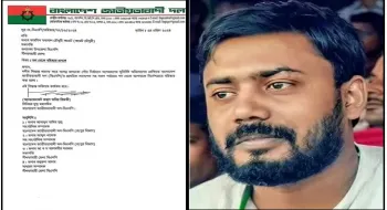 নীলফামারীর জলঢাকা উপজেলা বিএনপির সভাপতি কমেট দল থেকে বহিস্কার