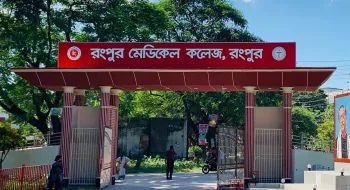 রংপুর মেডিকেলকে বিশ্ববিদ্যালয় করার প্রস্তাব, অনুমোদন দিলেন প্রধানমন্ত্রী