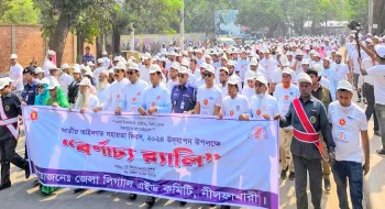 নানা কর্মসূচিতে নীলফামারীতে পালিত হয়েছে জাতীয় আইনগত সহায়তা দিবস