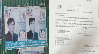 ব্যানারে বঙ্গবন্ধু ও প্রধানমন্ত্রীর ছবি ব্যবহার করে ভোট প্রার্থনা ॥ ডিমলায় চেয়ারম্যান প্রার্থীকে শোকজ