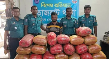 রংপুরে ১২০ কেজি গাঁজাসহ মাদককারবারি গ্রেফতার