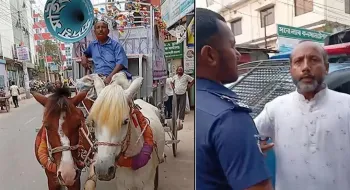 জীবন্ত ঘোড়া দিয়ে প্রচারণায় সৈয়দপুরে চেয়ারম্যান প্রার্থীকে ৪০ হাজার টাকা জরিমানা