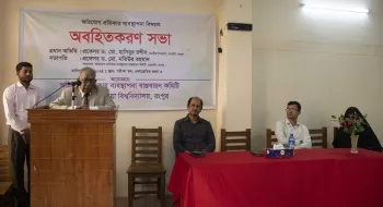 সাধ এবং সাধ্যের সমন্বয় করে সেবা নিশ্চিত করা হবে : বেরোবি উপাচার্য