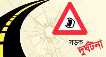 পঞ্চগড়ে মাইক্রোবাসের ধাক্কায় নানী- নাতনির মৃত্যু