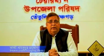 পঞ্চগড়ে সাবেক উপজেলা চেয়ারম্যানের সম্পত্তি ক্রোকের নির্দেশ