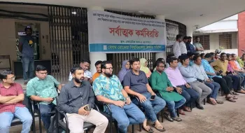 রোকেয়া বিশ্ববিদ্যালয় দ্বিতীয় দিনেও সর্বাত্মক কর্মবিরতি পালন