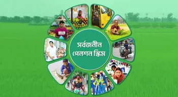 চাকরিজীবীদের ‘প্রত্যয় স্কিমে’ অংশগ্রহণ বাধ্যতামূলক