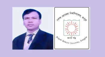 বেরোবি বিজনেস স্টাডিজ অনুষদের নতুন ডিন প্রফেসর ফেরদৌস রহমান