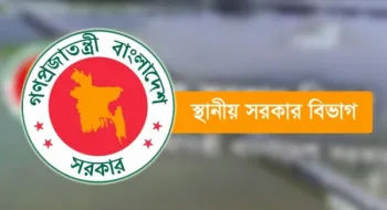 সব সিটি করপোরেশনের মেয়রকে অপসারণ করে প্রজ্ঞাপন জারি