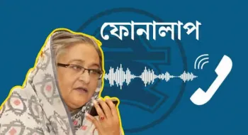 আমি দেশের কাছাকাছি আছি, যাতে চট করে ঢুকে যেতে পারি: শেখ হাসিনা
