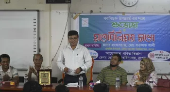 রোকেয়া বিশ্ববিদ্যালয়কে সেন্টার অব এক্সিলেন্স হিসেবে গড়ে তোলা হবে: উপাচার্য